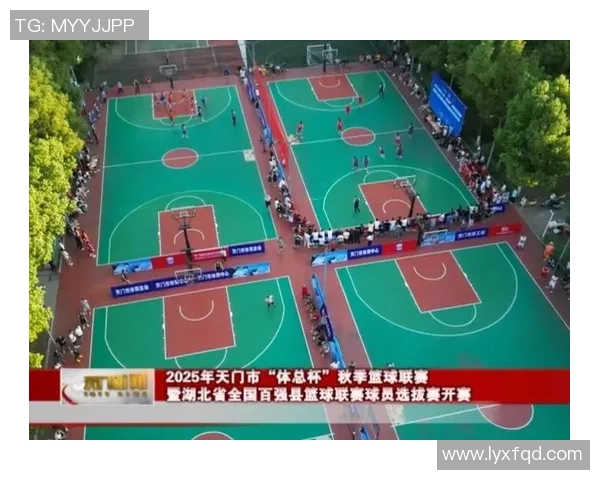 天门市篮球明星的崛起与未来发展潜力分析